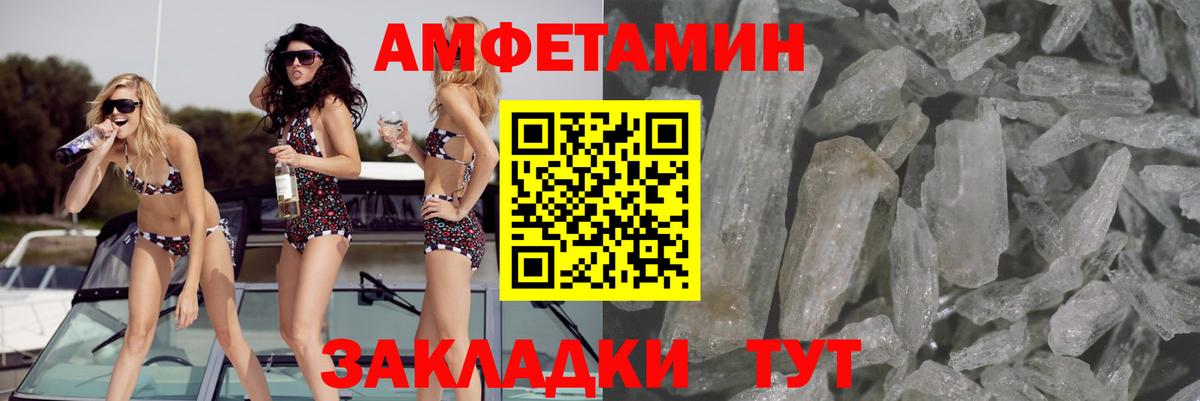 АМФ Premium  АМФ  Волжский  Вход с VPN  АМФ 