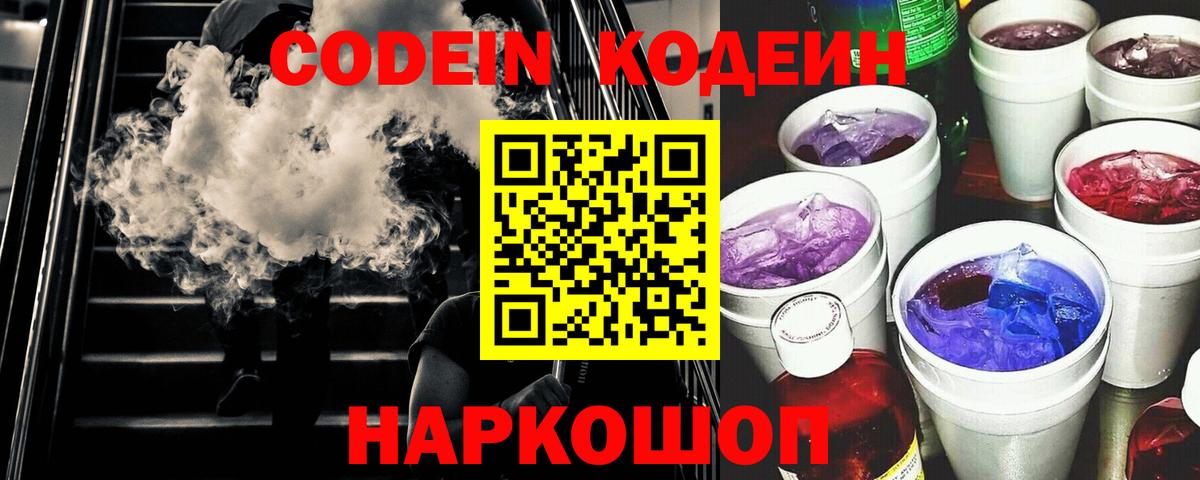 ГАШИШ Волжский