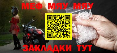бошки Сосновоборск