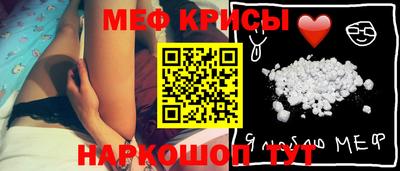 амфетамин Сочи