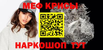 бошки Сосновоборск