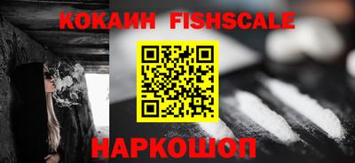 бошки Сосновоборск