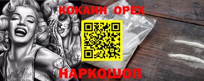 бошки Сосновоборск