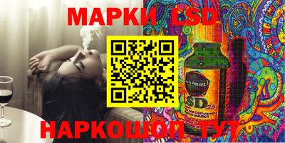 бошки Сосновоборск