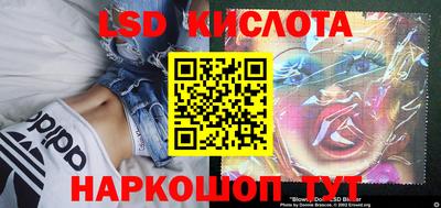 амфетамин Сочи