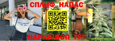 бошки Сосновоборск