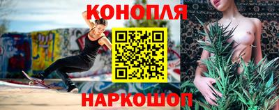 молекула духа Тавда