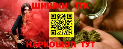 амфетамин Сочи