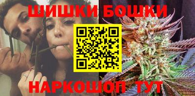 бошки Сосновоборск