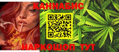 бошки Сосновоборск