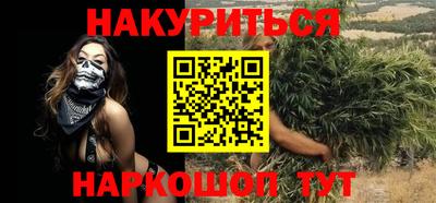 амфетамин Сочи