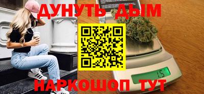 бошки Сосновоборск