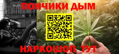 молекула духа Тавда