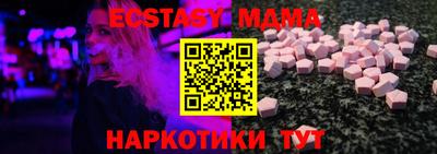 метадон Сосновый Бор