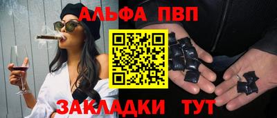 амфетамин Сочи
