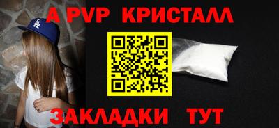 бошки Сосновоборск