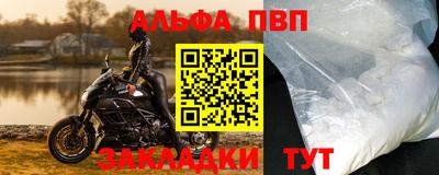 бошки Сосновоборск