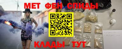 метадон Сосновый Бор
