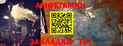 метадон Сосновый Бор