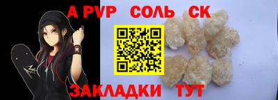 амфетамин Сочи