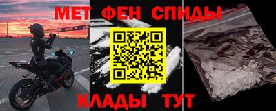 амфетамин Сочи