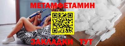 амфетамин Сочи