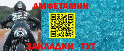 метадон Сосновый Бор