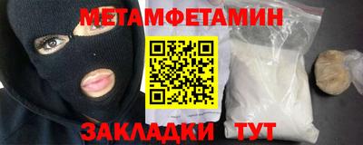 бошки Сосновоборск