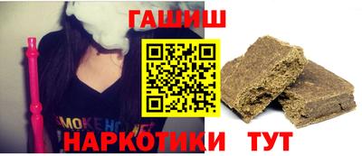 амфетамин Сочи