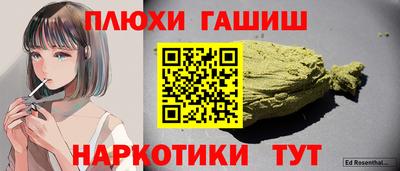 амфетамин Сочи
