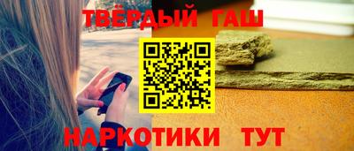 бошки Сосновоборск