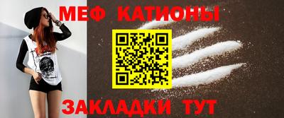 амфетамин Сочи