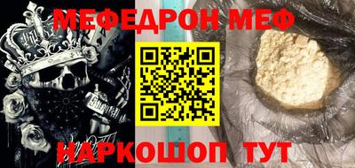 бошки Сосновоборск