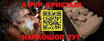 бошки Сосновоборск
