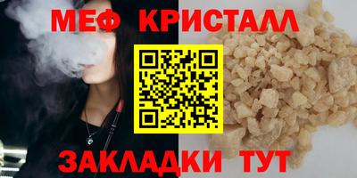 метадон Сосновый Бор
