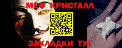 амфетамин Сочи