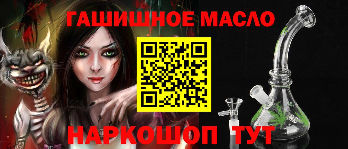 Волжский  Дистиллят ТГК Wax  Вход с VPN 